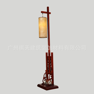 中式仿古典实木雕花羊皮灯落地灯简约客厅书房灯卧室灯饰灯具