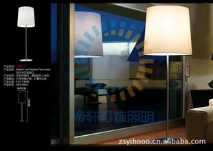 ModoLuceRomeoFloorlampִص