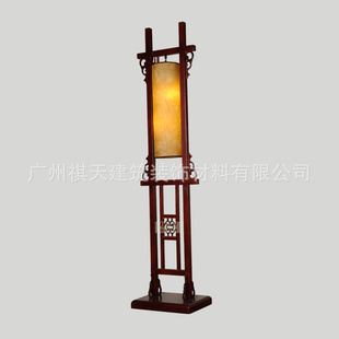 中式仿古典实木羊皮灯落地灯简约客厅书房灯卧室灯饰灯具