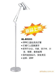 ݿй˾¿̨/ص/칫̨HL-B5203