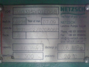 ¹ͳNETZSCHݸ˱