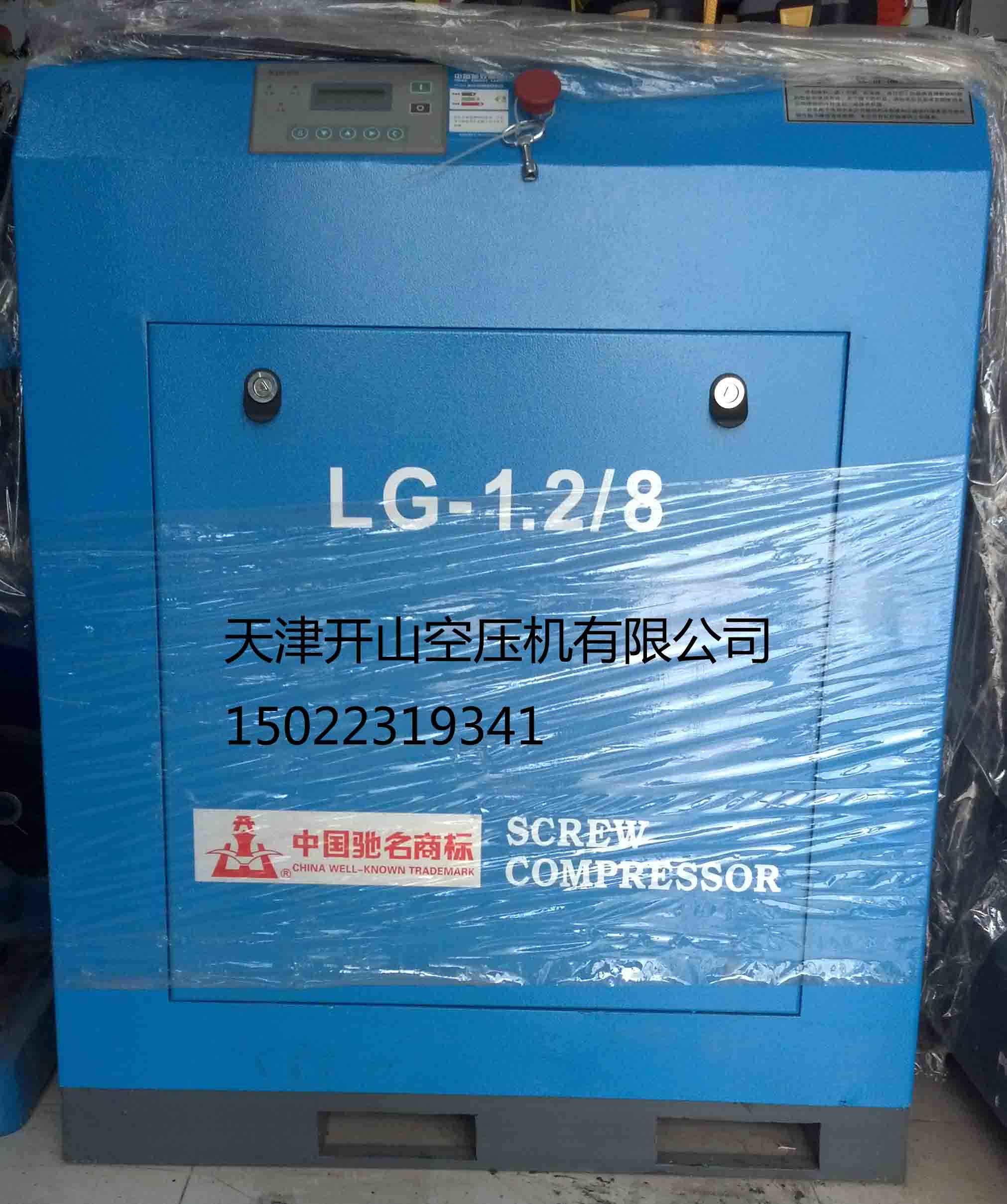 ӦɽLG-1.2/8ݸ˿ѹ7.5kw