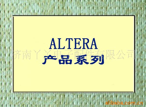 ALTERAƷϵ