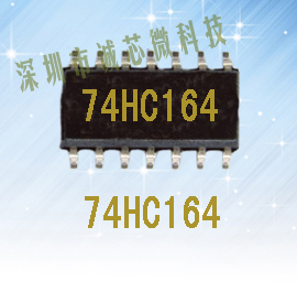 ֻӦ74HC164
