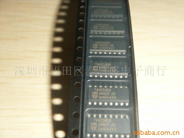 ߼IC74HC595D74HC4052D