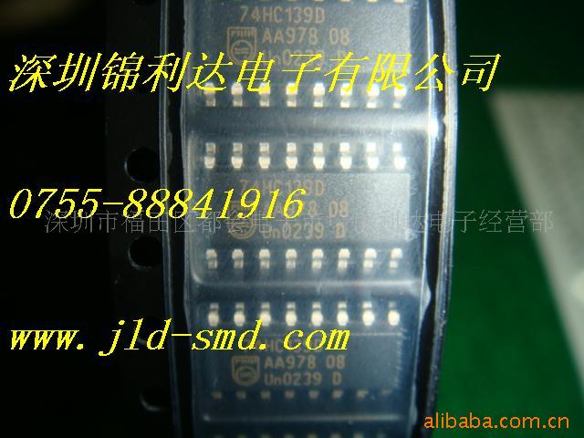 74HC139DHC139