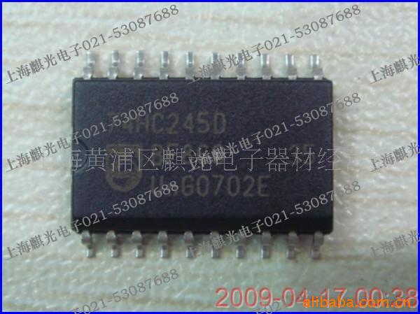 74HC245D