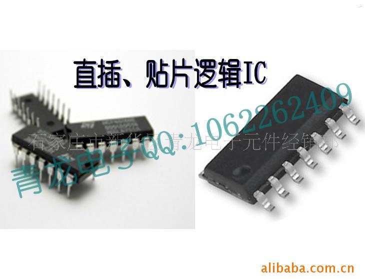CD4028BE,数字逻辑IC,集成电路