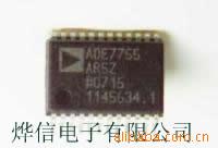 ADӪ/ȫؼADE775RSZ