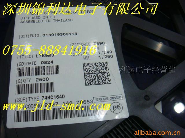 74HC164D74HC164HC164