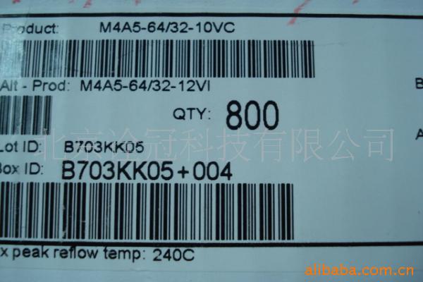 M4A5-64/32-10VC-12VI