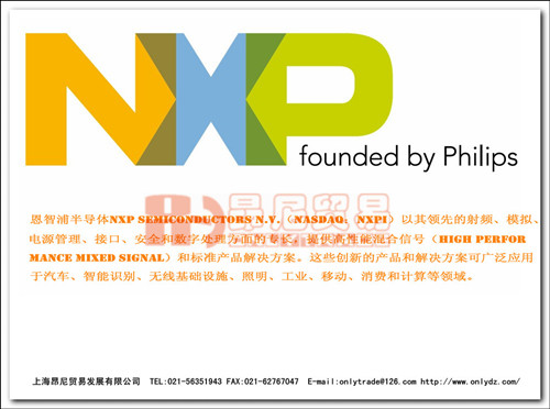NXPHEFϵICɵ·SMDDIP