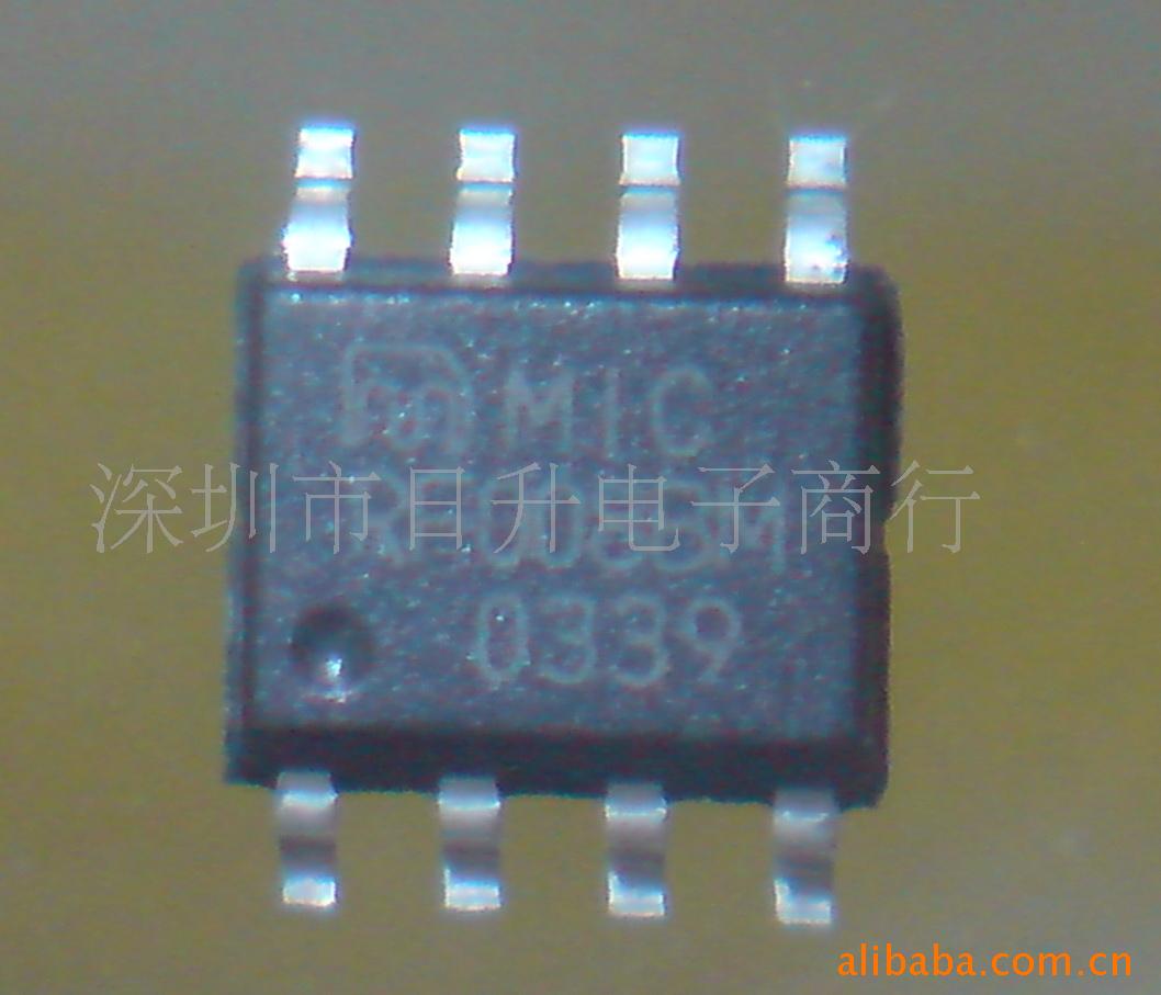 (IC)MICRF008BM