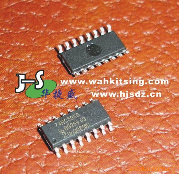 ȫؼ74HC595D74HC595