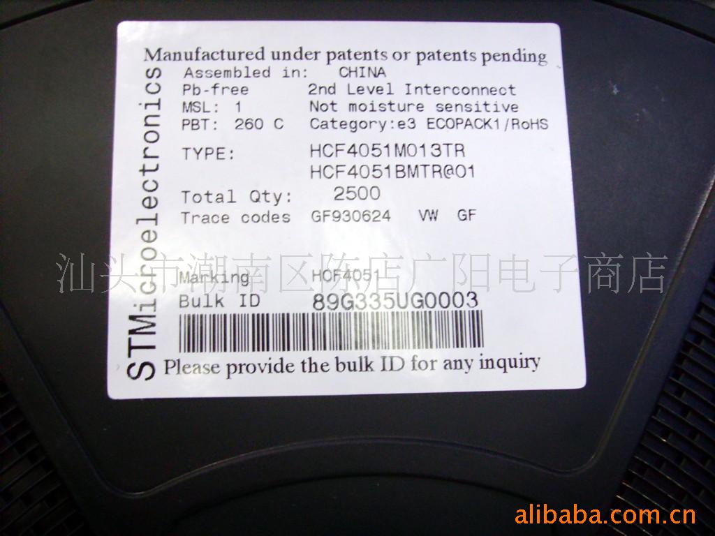 STƬICHCF4051M(ͼ)