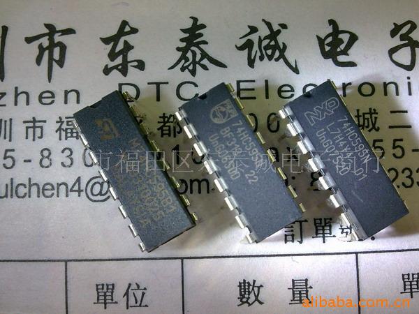 74HC595N