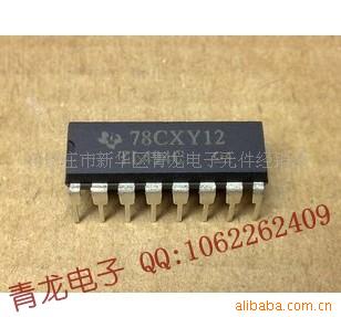 TL494,TL494CN,TL494IN,