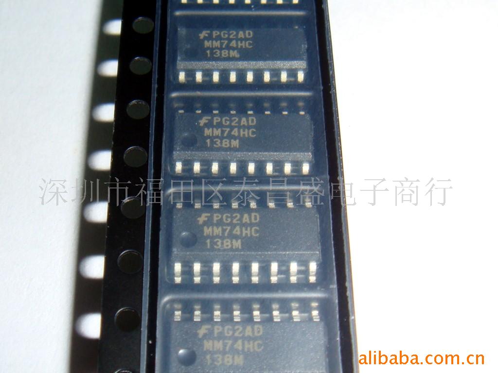 IC74HC138D74HC138M