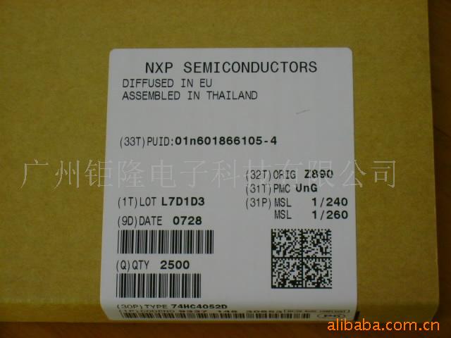 NXP߼·IC74HC4052D