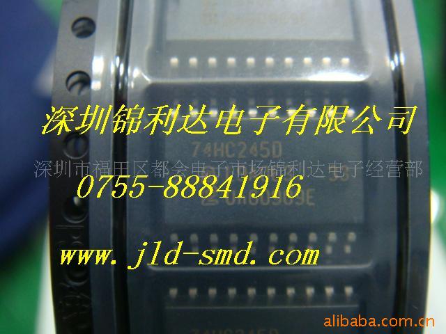 74HC245D74HC245