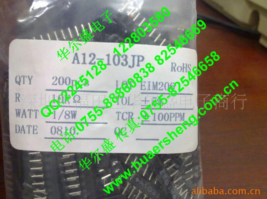 A12-103JPA12-103