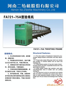 FA721-7߻
