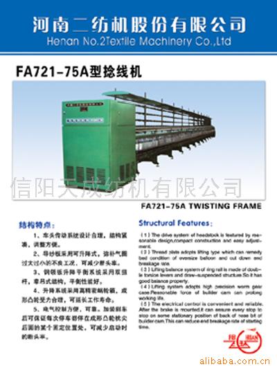 ߻FA721-7(ͼ)