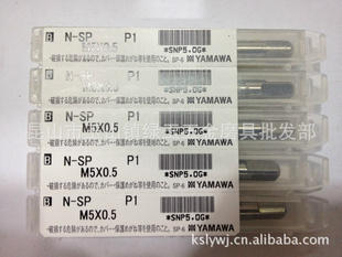 YMW˿׶YAMAWA˿