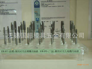 ձ˿˿׶YAMAWAȶN+POƴM1.2-M6