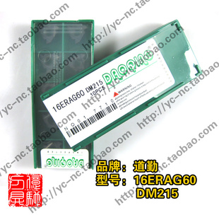 㽭ܵƬ/Ƭ/16ERAG60DM215