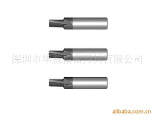 非标螺纹铣(钨钢)、螺纹具、螺纹成型具