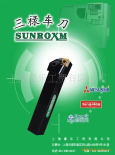 »SUNROXMس˲ֻ