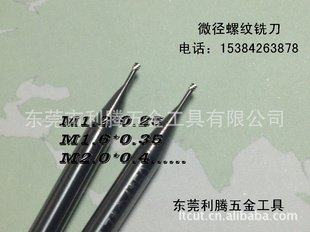 ϳM1.2*0.25M1.6*0.35M2*0.4