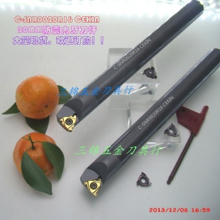 C-SNR0020R1620MMӲϽˣӹƳ