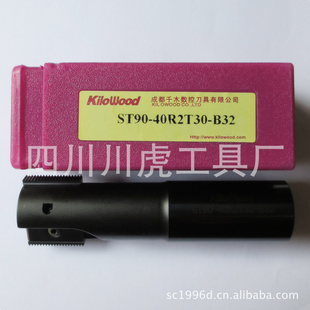 ɶǧľϳ/KiloWoodתλϳST90-40R2T30-B32
