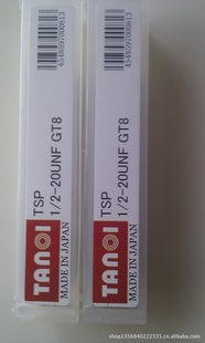 Ұ˿׶TSP1/2-20UNFGT8