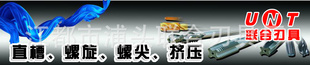 UNTM4*0.7ͨƻ˿׶