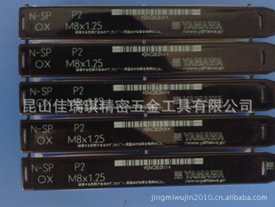 ԭװYAMAWA˿׶˿˿M8*1.25