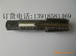 干密封螺纹NPTF丝攻(丝锥)美制标准丝锥UN美制螺纹样板
