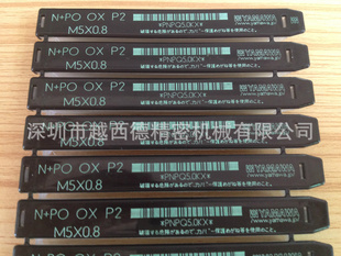 ԭװձYAMAWAN+POM5*0.8P2