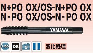 YAMAWAȶ˿N-POHC-PO
