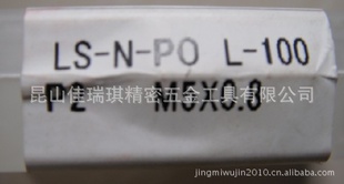 ˿˿M5*0.8100L˿YAMAWAӳ˿
