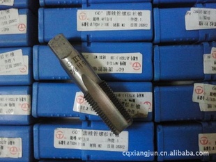 һ55Բ˿׶G1/8~G2