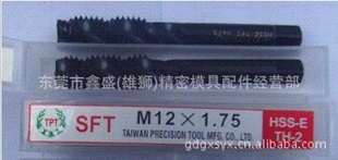ԭװTPTM3.0*0.5ٸ˿¶ѹ˿