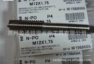 һֻԴYAMAWAȶ˿M12*1.75˿׶˿