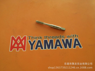 ձYAMAWAֱ˿U2-56/U7/8-14
