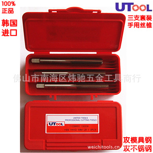 UTOOL˿׶UT˿׶ֱװ˿׶۲