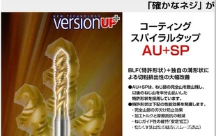 YAMAWA˿׶AU+SPSU+SP