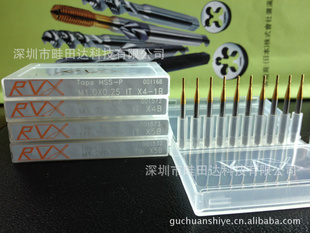 经销批发rvx手机螺母挤压丝攻rvx手机钛螺母丝攻