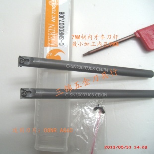 C-SNR0007J08ٸڳˣ7Сӹ9MMڣ5֧